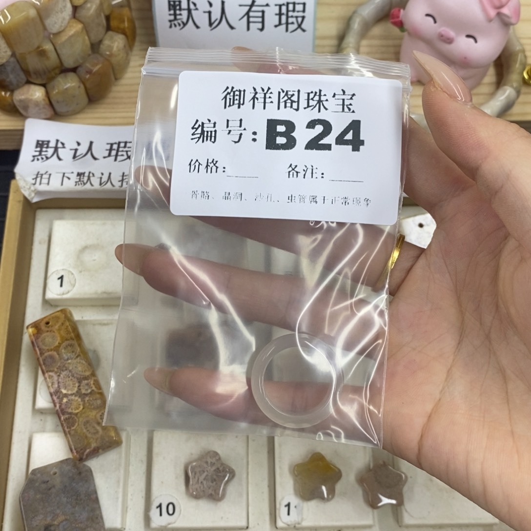 硅化珊瑚合金戒指和***?