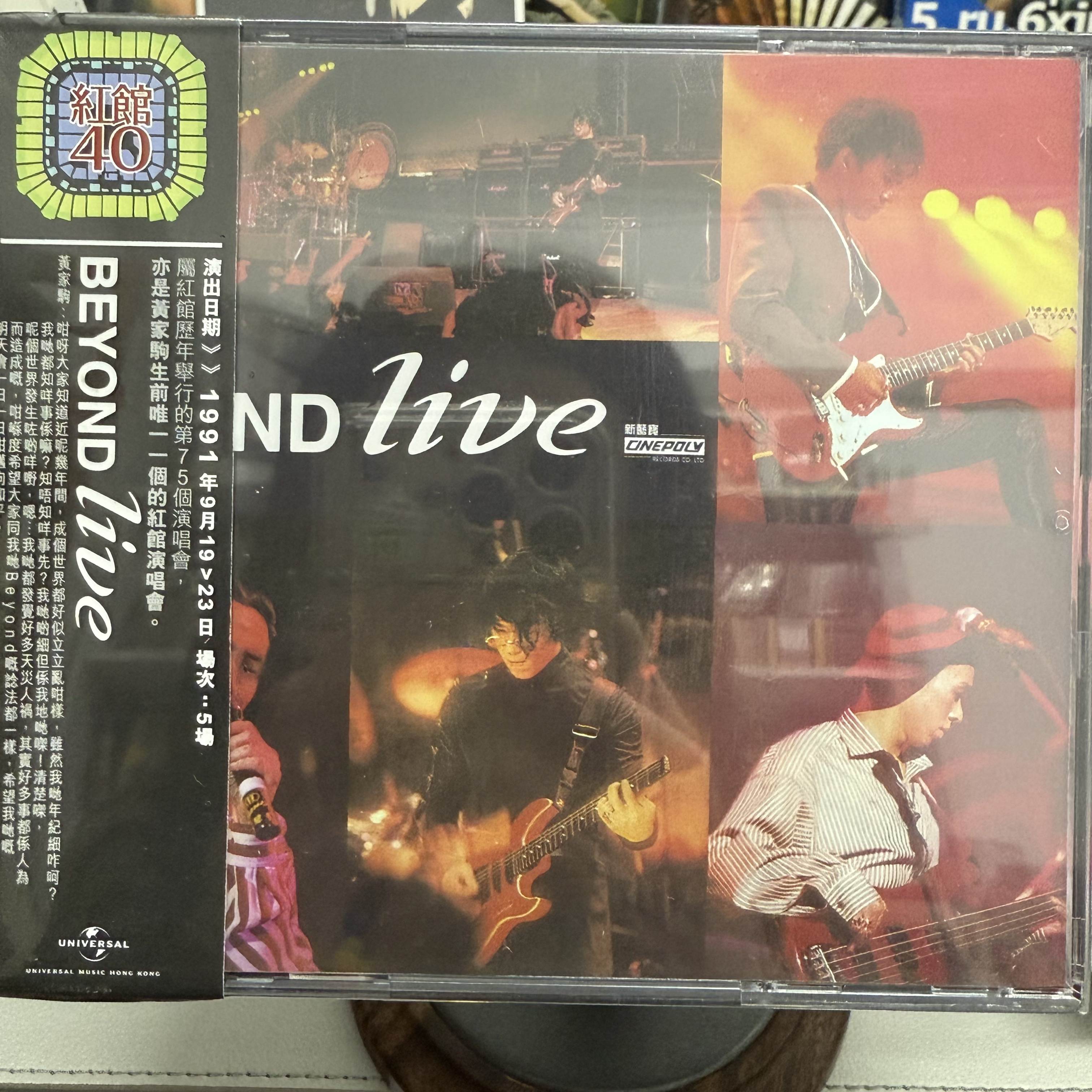 比安乐队 beyond Live 91演唱会 环球红馆40周年2CD中图进口正版