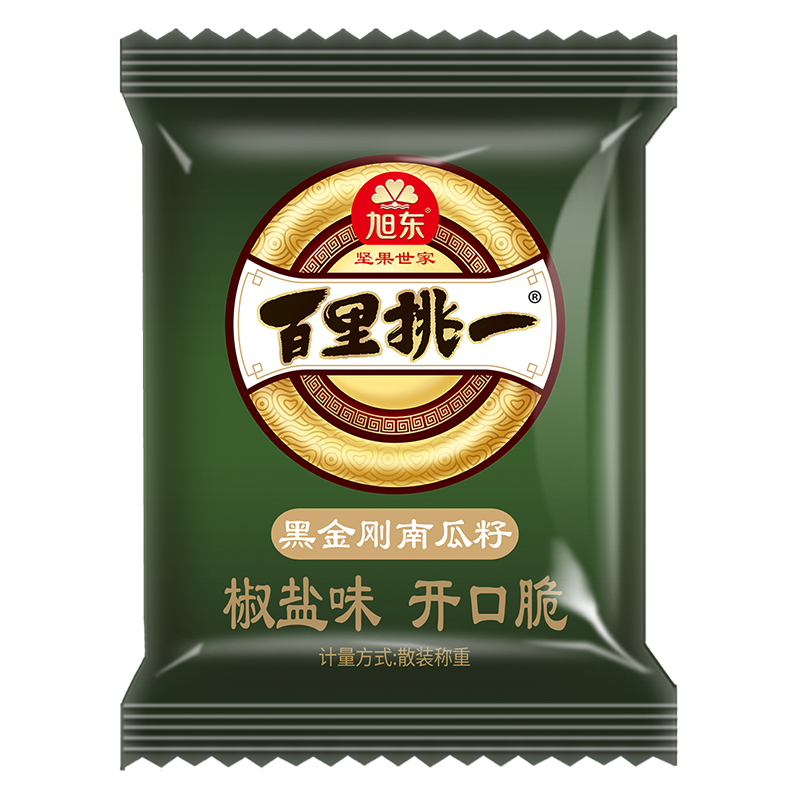 南瓜子