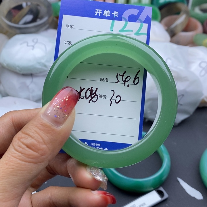 石英质玉手镯未镶嵌