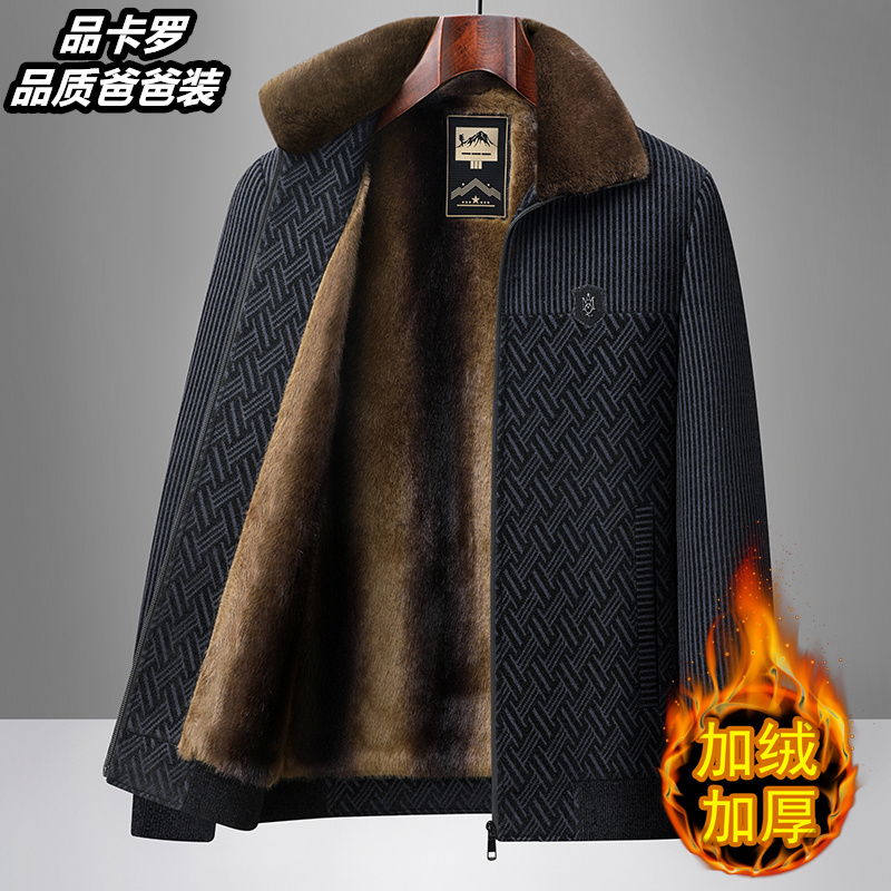 秋冬中老年男士加绒加厚雪尼尔夹克商务休闲翻领保暖外套爸爸装