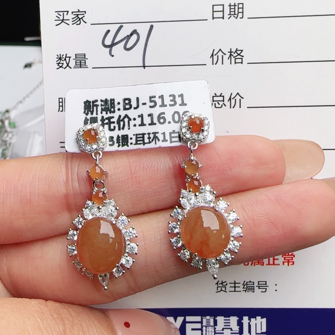 银S925镶嵌戒指翡翠