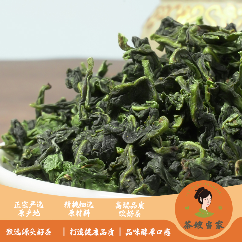 茶嫂当家【白水尊品】礼盒装2025新茶安溪兰花香铁观音清香