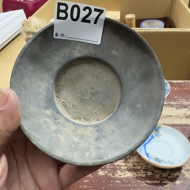 港***井一个中古的小盘子