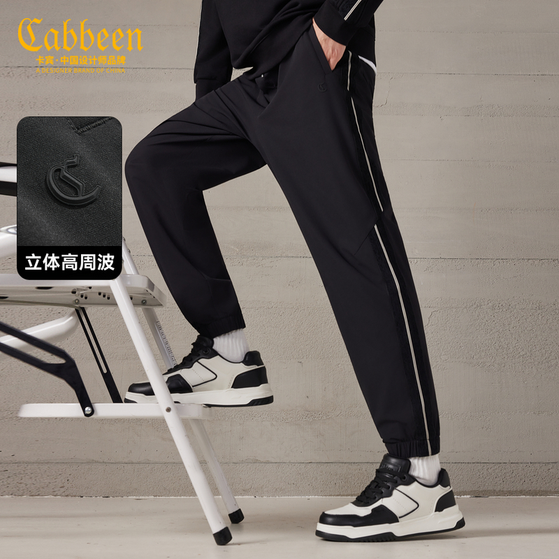 卡宾男装高周波LOGO束脚休闲裤夏季新款户外登山布长裤3253126013