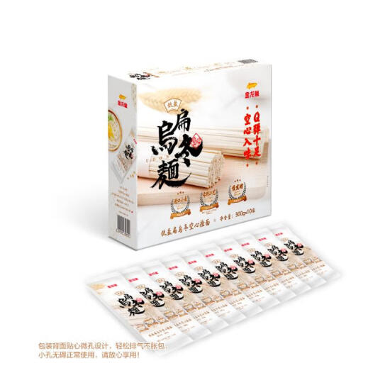 金龙鱼 低盐扁乌冬空心挂面300g*10