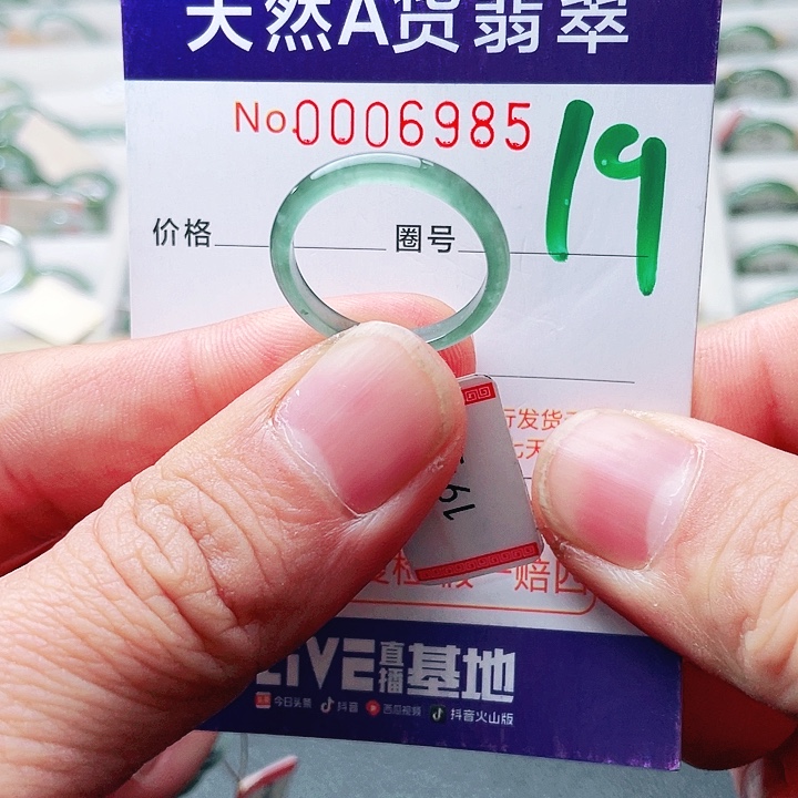 翡翠未镶嵌戒指天然A货翡翠戒指