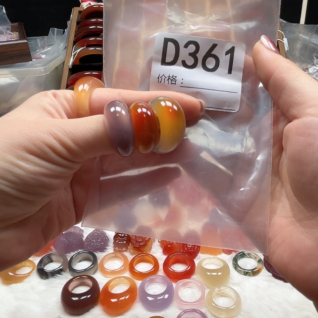 ●****玛瑙/玉髓未镶嵌戒指