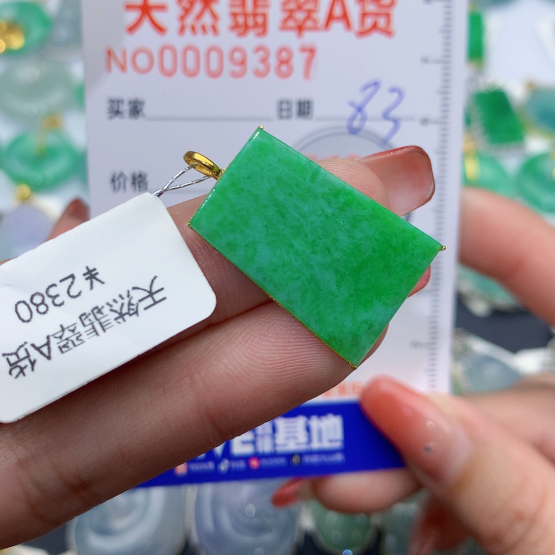 翡翠颈饰18K金镶嵌晓*无事牌