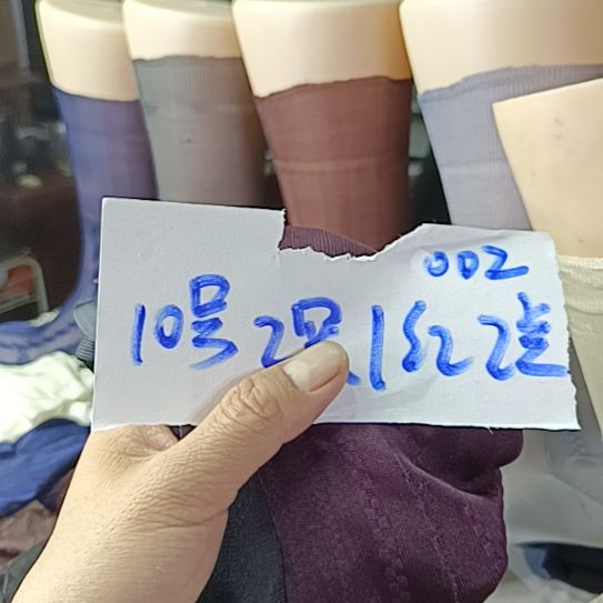 三醋酯纤维10号商品哈哈哈