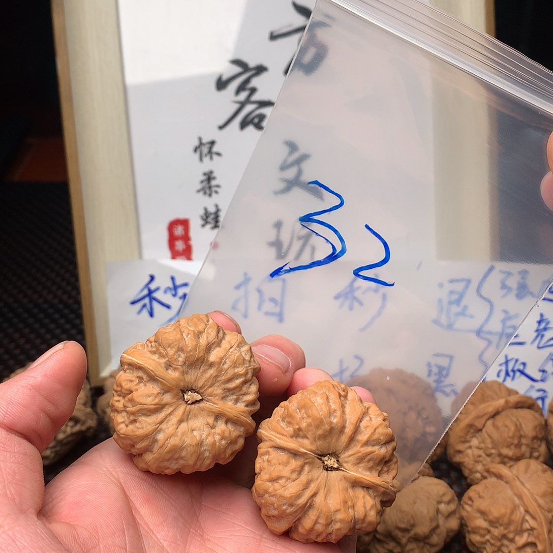 文玩核桃把件八方客文玩111111