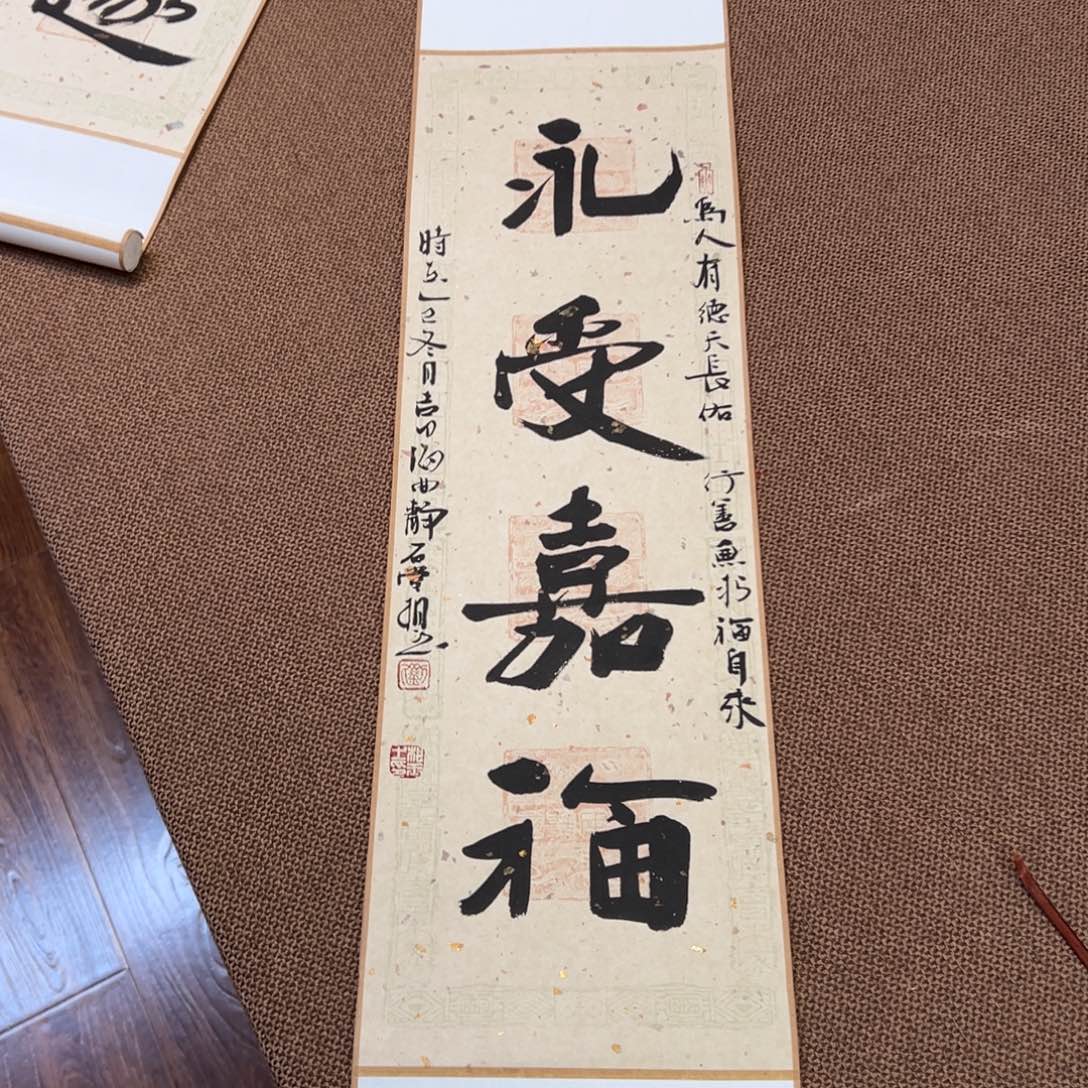 书法子墨艺术刘相玉书法作品