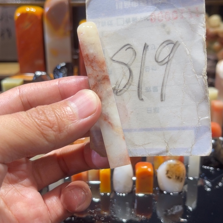 御***卫寿山石寿山石寿山石印章