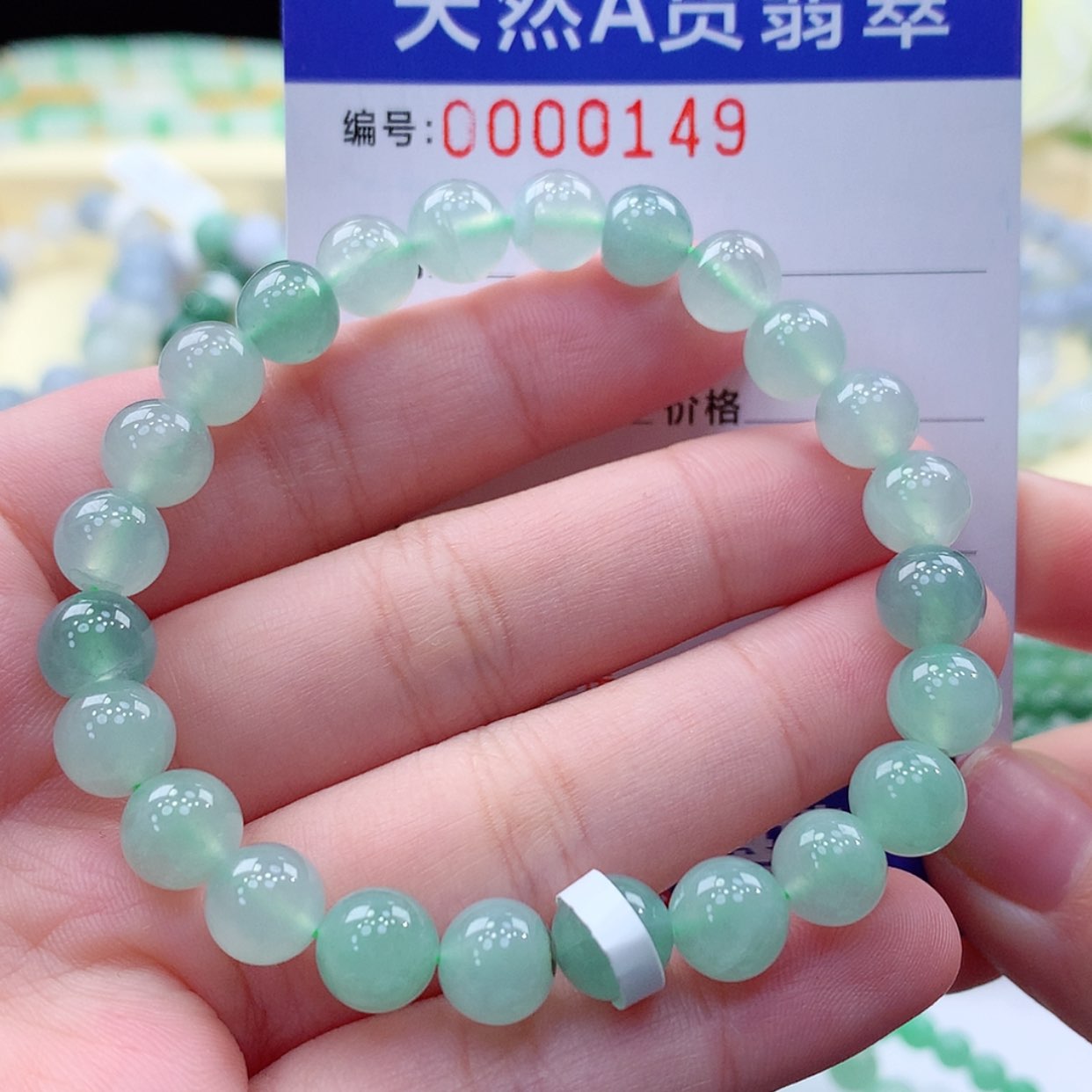 【闪购商品】翡翠毛衣链未镶嵌缅甸天然a货翡翠