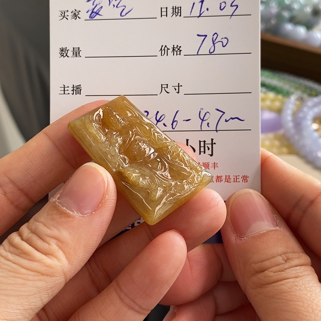 爱***️翡翠未镶嵌手链牌子