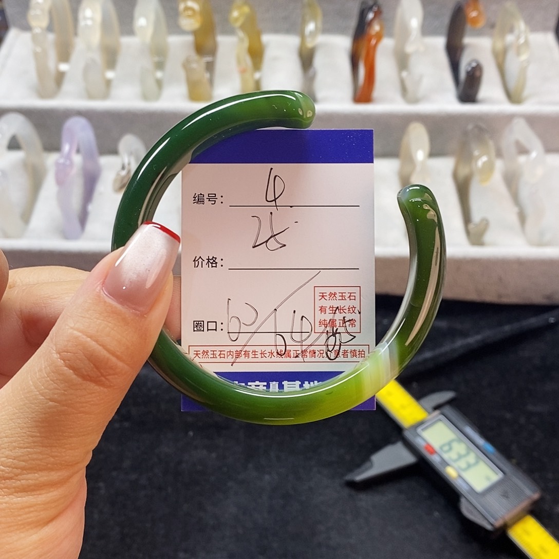 玛瑙/玉髓手镯未镶嵌4