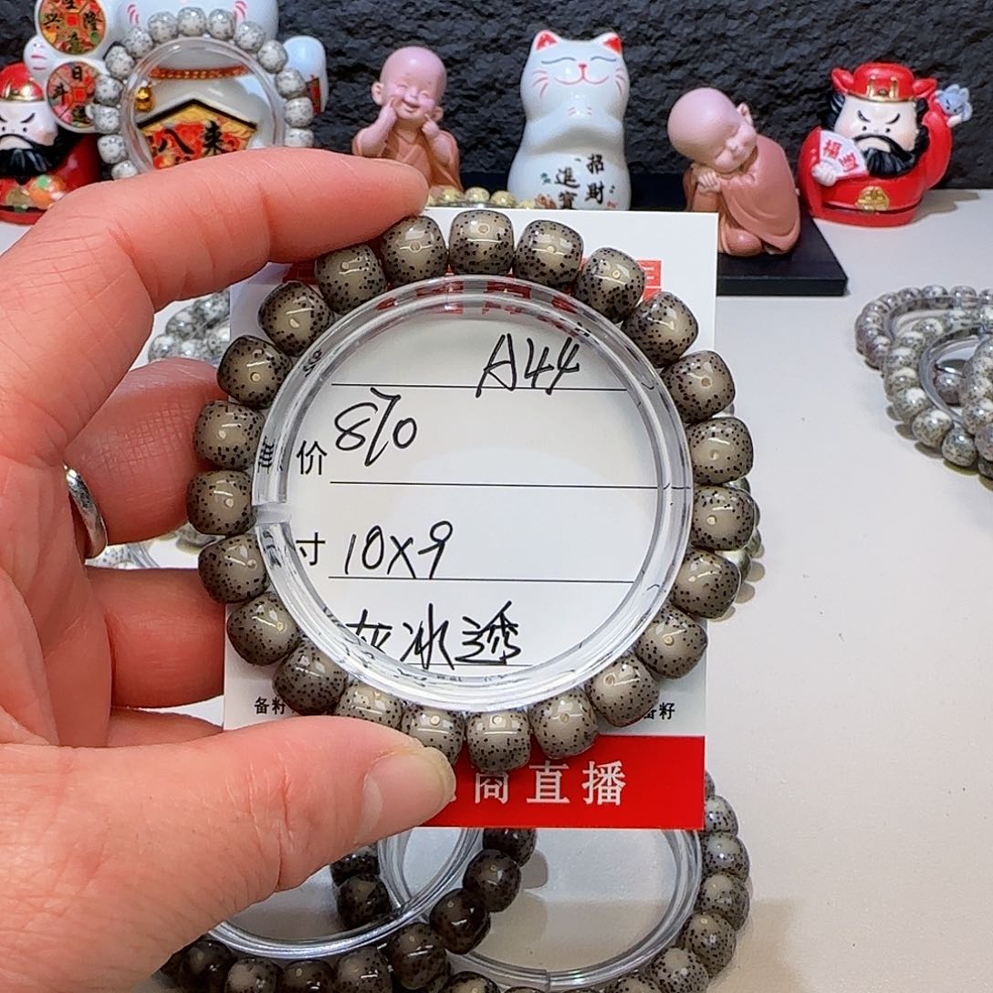 富*海南荷塘星月菩提A44