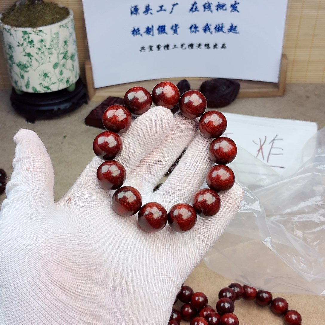 风***、檀香紫檀（小叶紫檀）手串/手链18无胶无腊0宗帝王泥