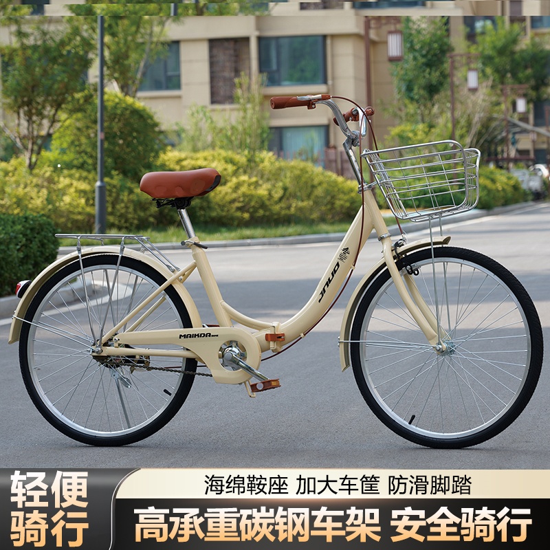 成人折叠通勤自行车男女士24寸26寸轻便携初中高中自行车成人款