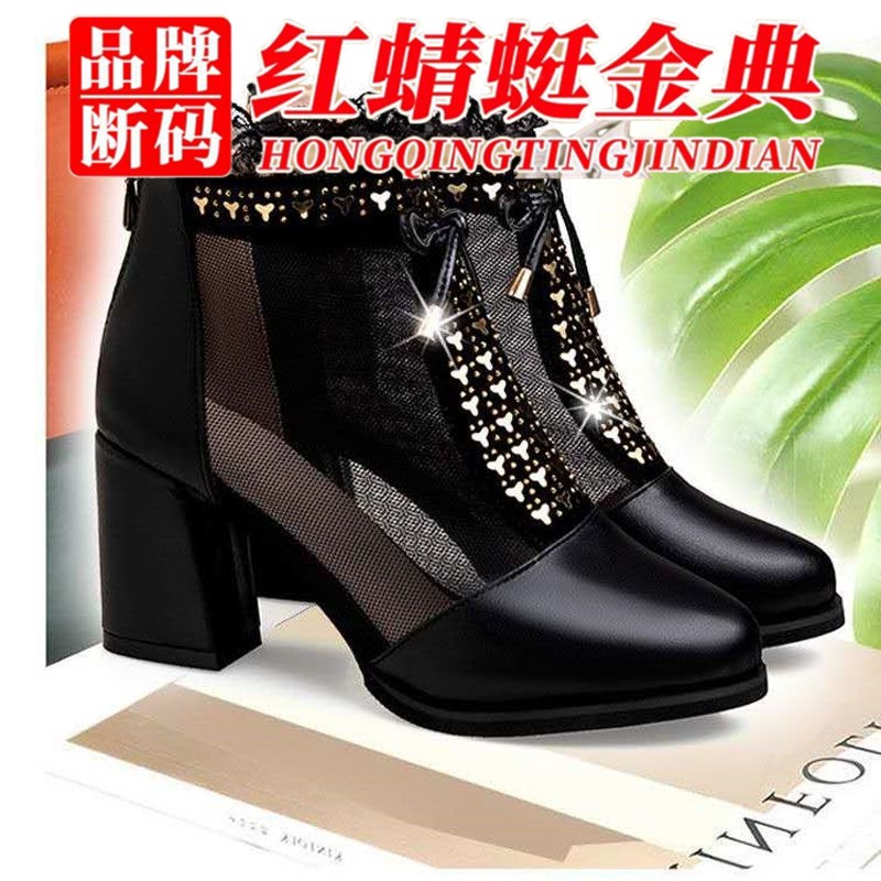 红蜻蜓金典高跟鞋女网纱真皮凉鞋粗跟女鞋中跟凉靴夏女凉鞋妈妈鞋