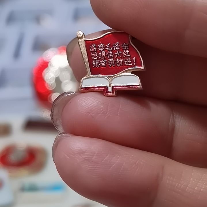 离***狼手工艺品琉璃财神