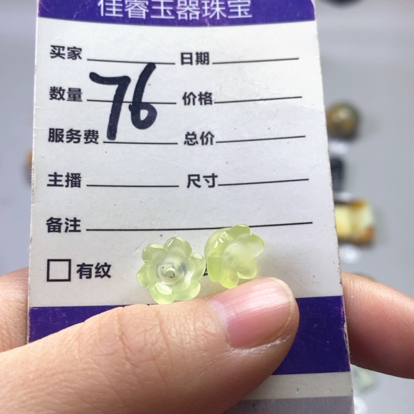 【闪购商品】未镶嵌岫玉吊坠(不含链)t****g