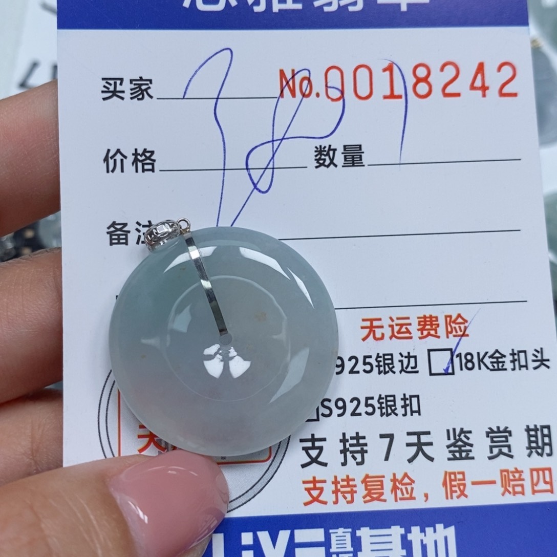 翡翠未镶嵌颈饰ค***୭天然缅甸翡翠