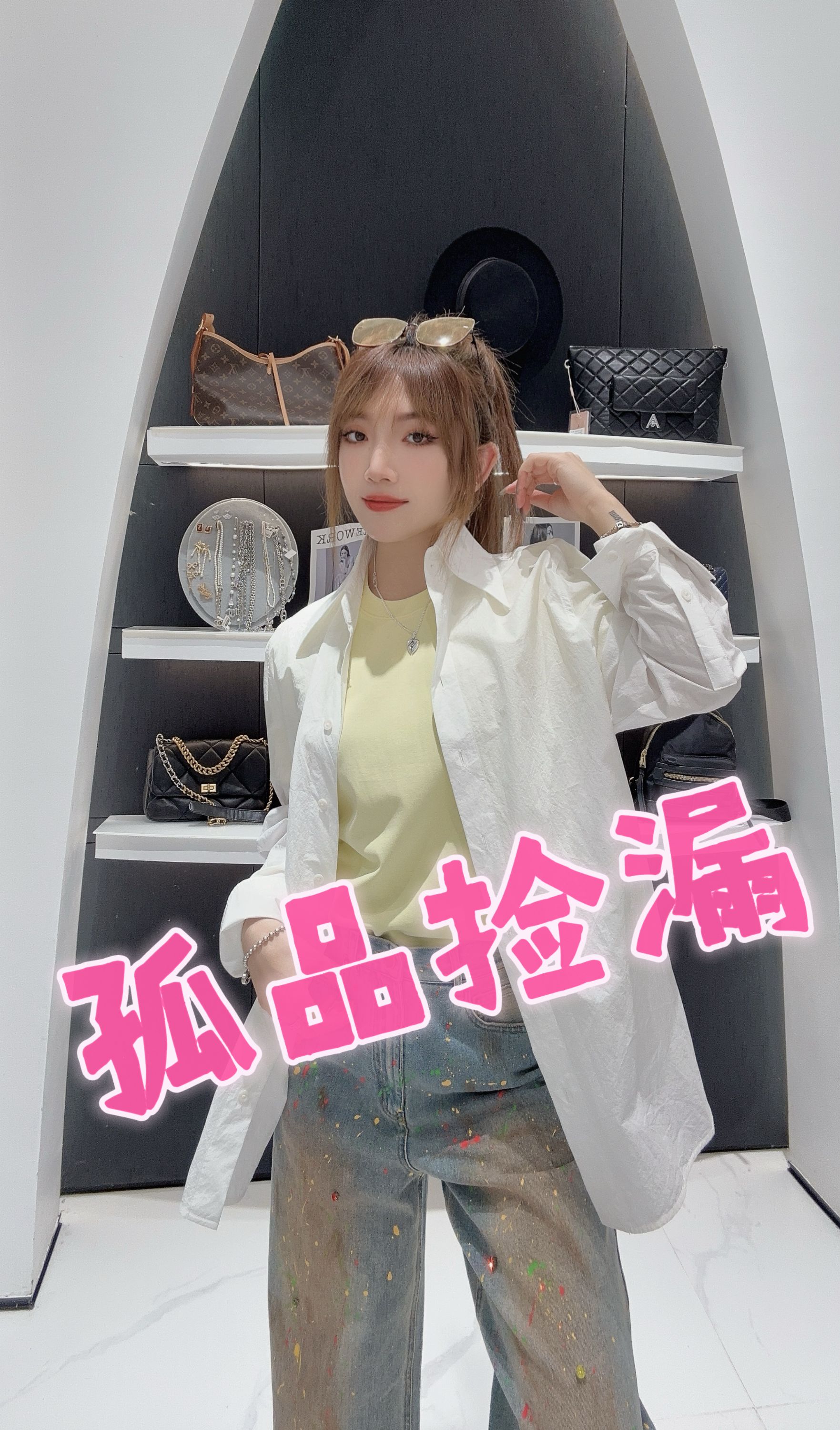 女装实体店当季新品孤品清货捡漏