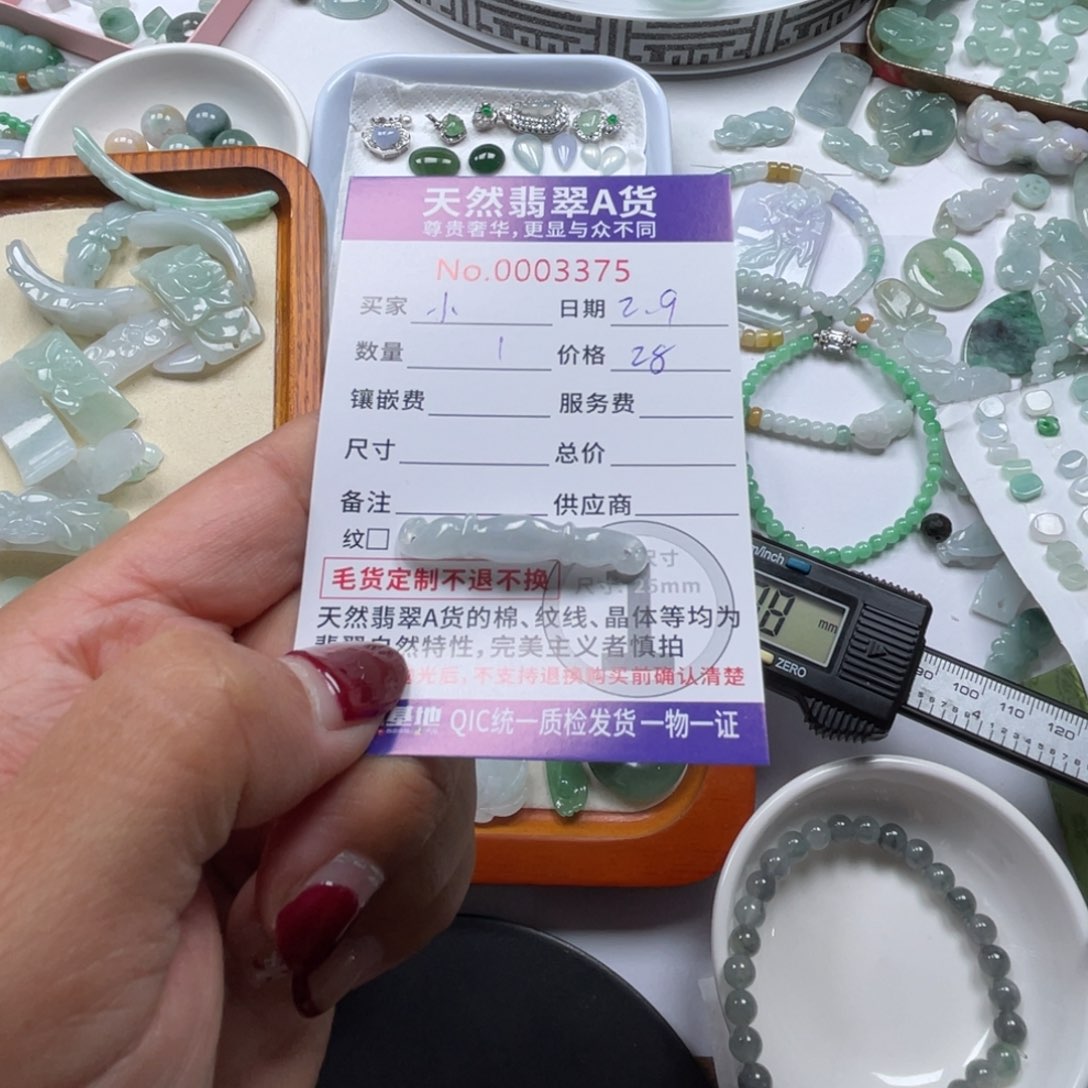 翡翠颈饰未镶嵌小**昜