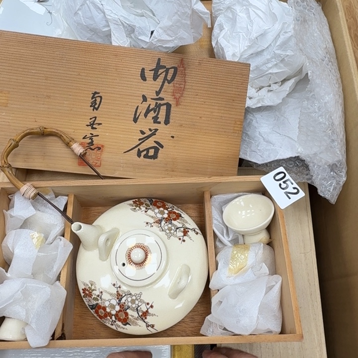 瓷片瓷器工艺品摆件瓷器瓷器 