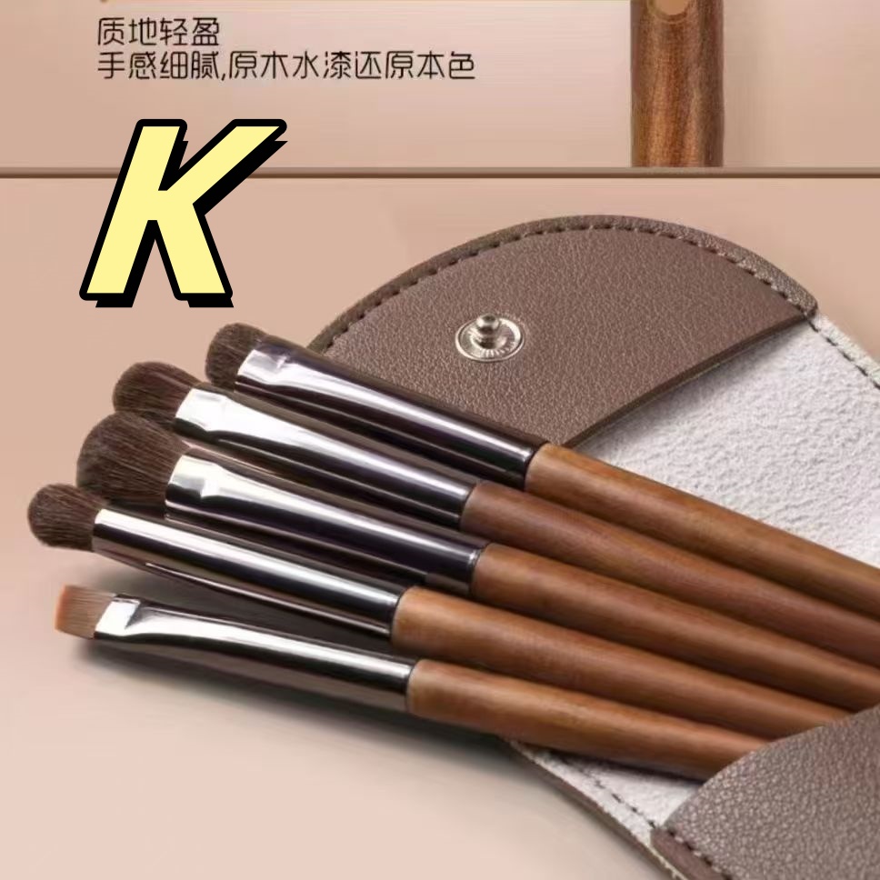 K01-K79 家用化妆套刷洗脸刷