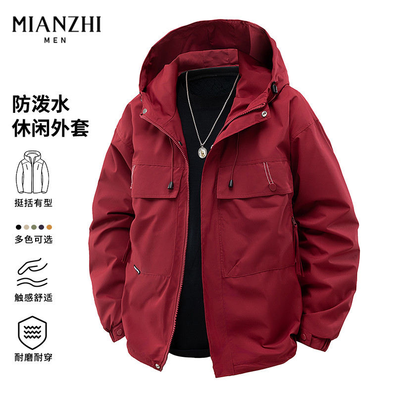 棉致防泼水红色外套男士百搭耐磨工装风衣服春秋冬季2025新款夹克