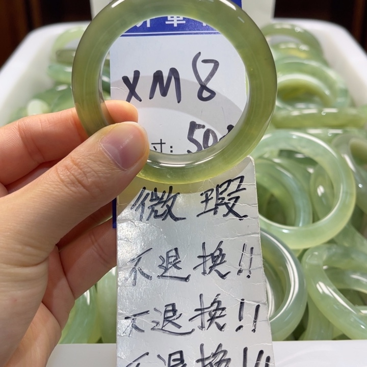 岫玉未镶嵌手镯手镯