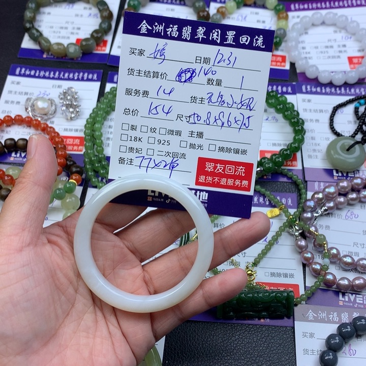 【闪购商品】未镶嵌手镯和田玉?**儿