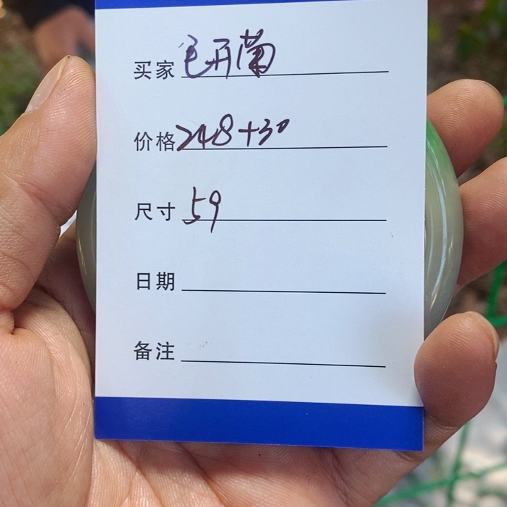 毛***菊非金属所见皆所得