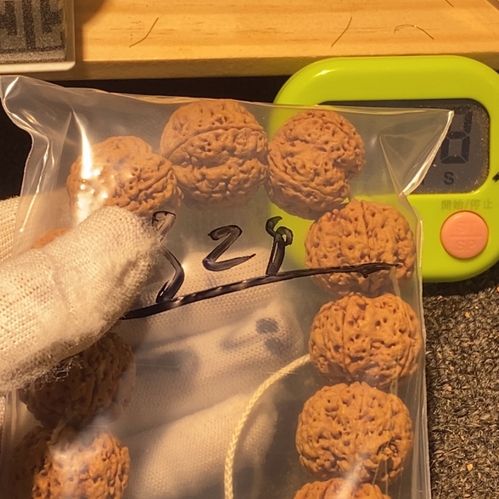 无****吊坠金刚菩提哈哈这都可以说不过去