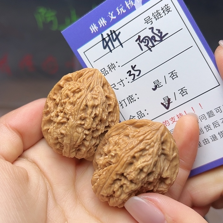 文玩核桃吊坠核桃414