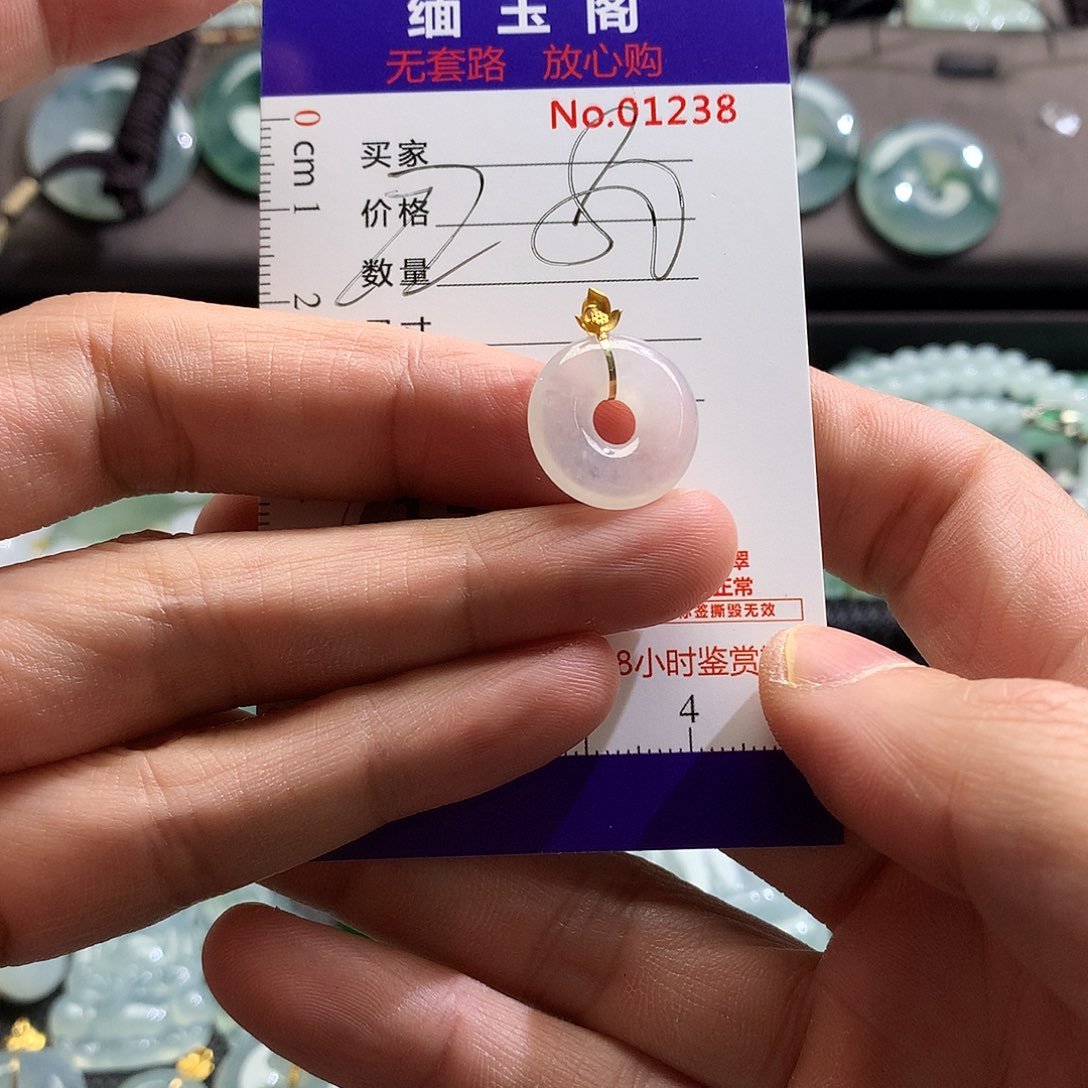 翡翠未镶嵌颈饰吊坠