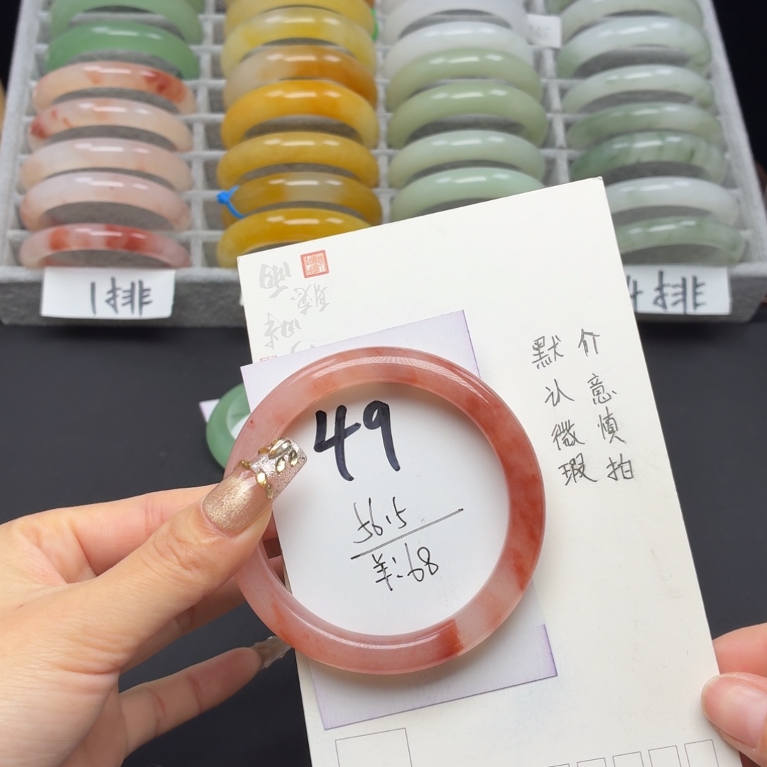 石英质玉未镶嵌手镯49