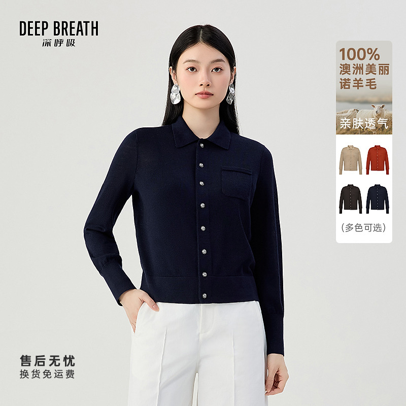 DEEP BREATH深呼吸女装新款简约直身针织羊毛衫A401664