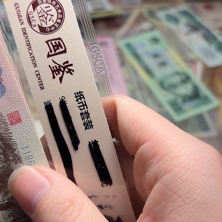 刘***国国鉴82。         