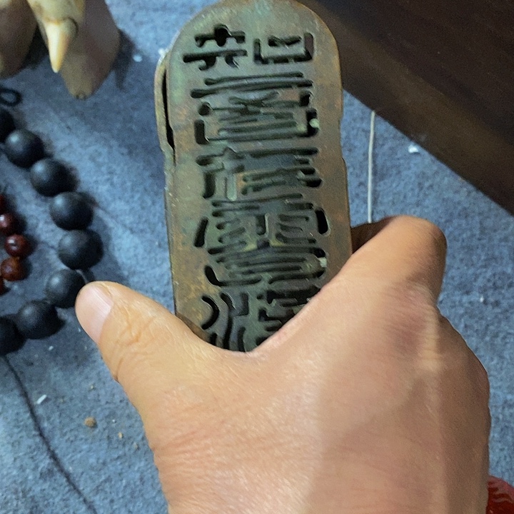 我是不是应该做生意奋***福