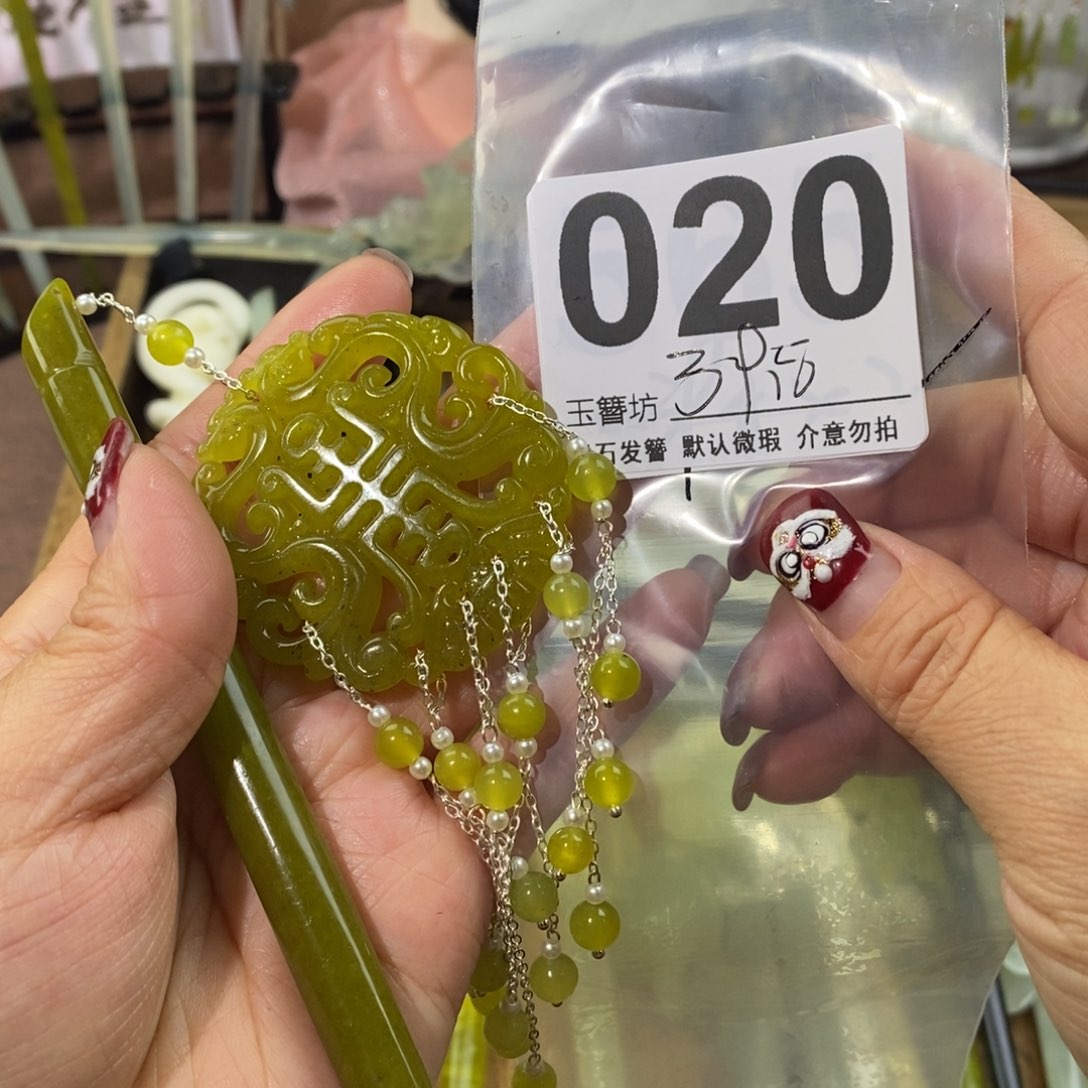蛇纹石玉未镶嵌玉簪?**娃