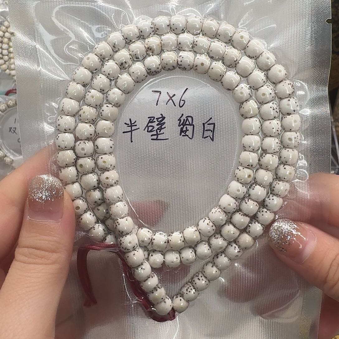 星月菩提吊坠7.6半壁108