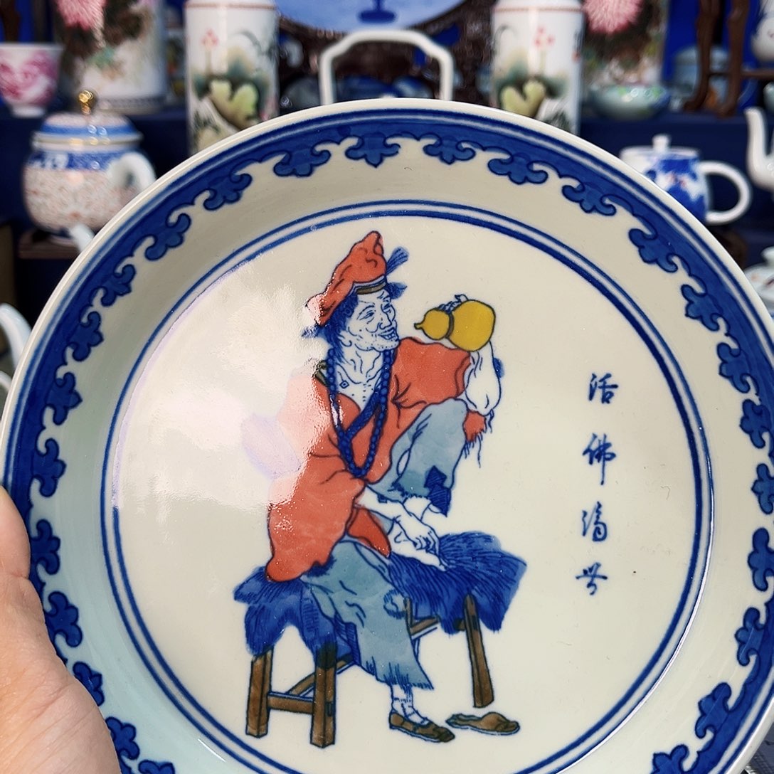 景德镇哈哈哈哈哈