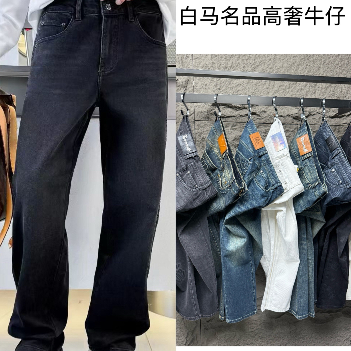 (高奢欧货双刀牛仔浮力)男装秋冬欧货牛仔裤浮力