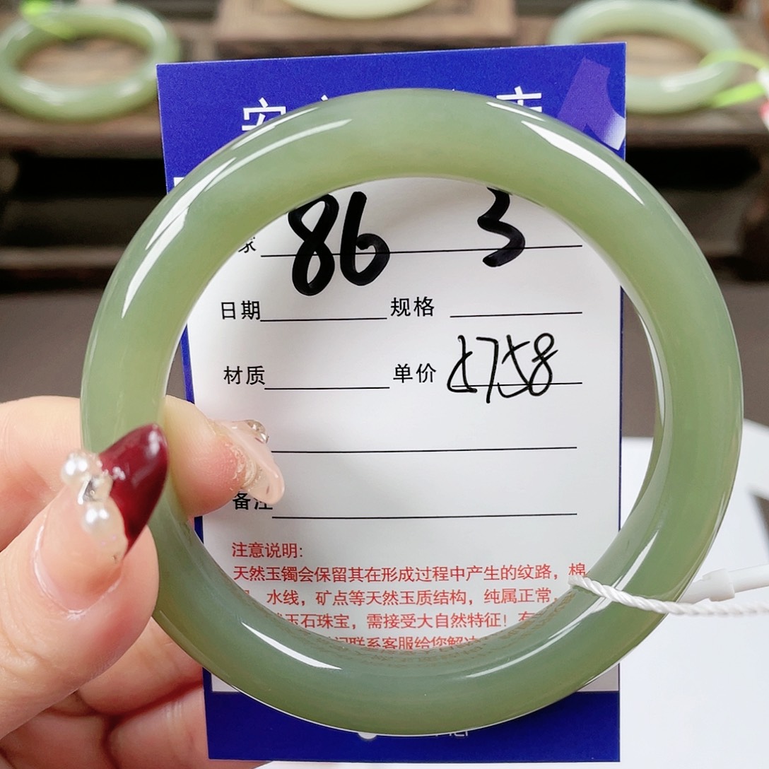 【闪购商品】和田玉手镯未镶嵌