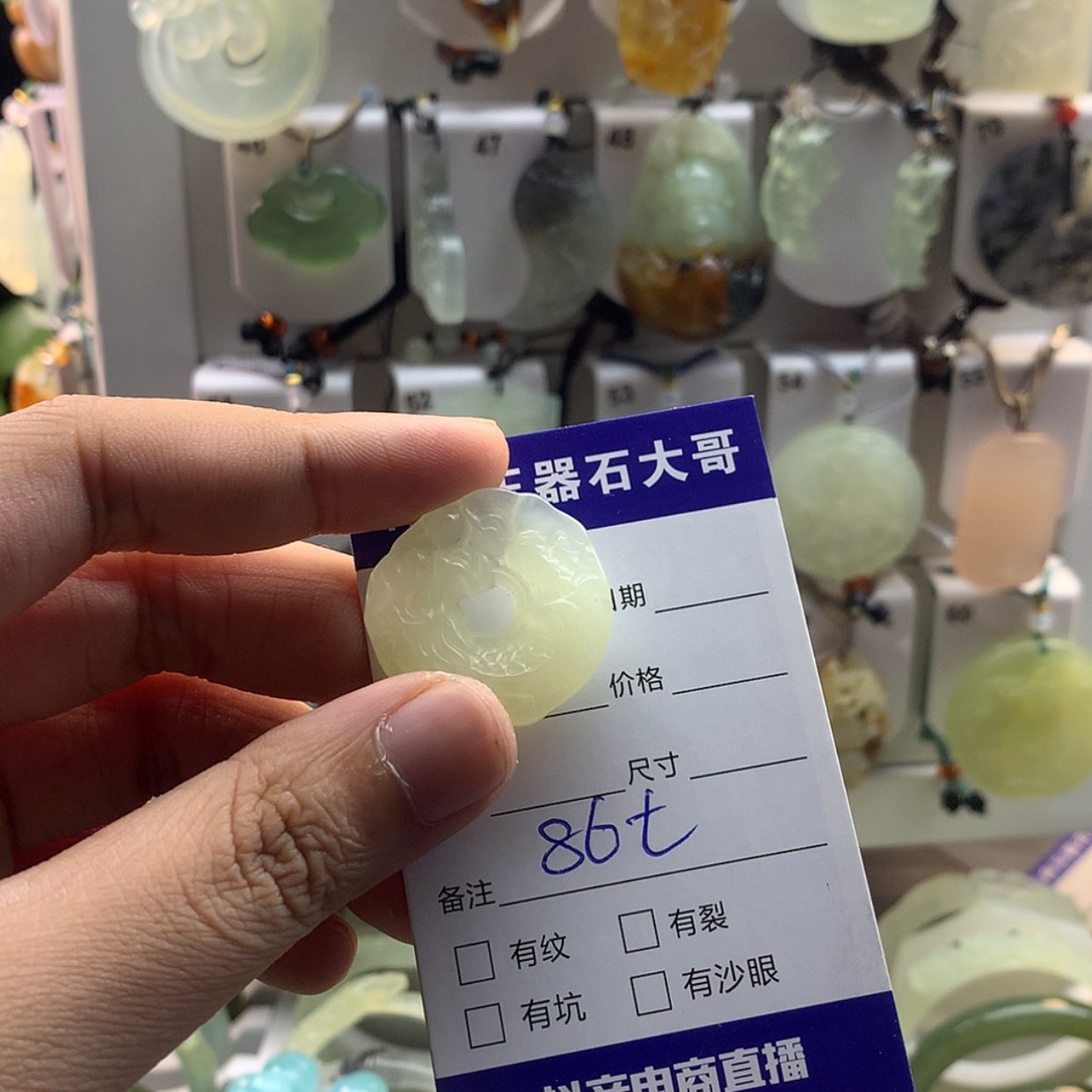 【闪购商品】蛇纹石玉颈饰未镶嵌