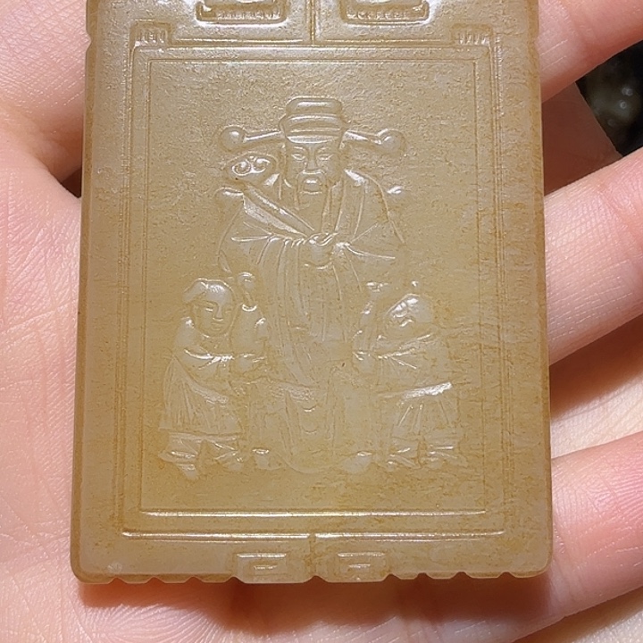 用***扬和田玉（糖玉）未镶嵌挂件