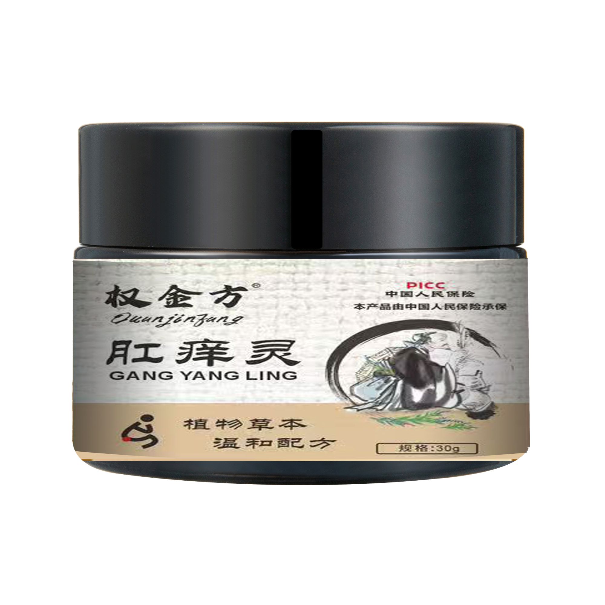 【推荐】权金方肛痒灵小棕瓶